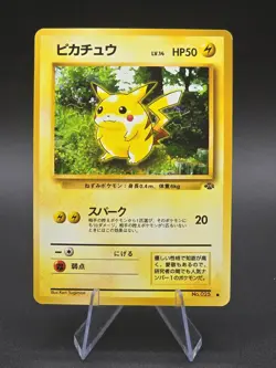 Pokemon Jungle Pikachu 025 Regular Japanese Common 1996 The Pokemon Company - Image 1