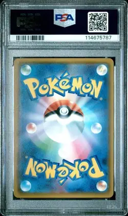 Suicune PSA 10 Japanese Pokemon Card 2018 018/060 Sun & Moon SM7a Holo - Image 2