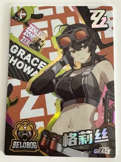 GRACE HOWARD SSR SSR-07 Premium Event Zenless Zone Zero ZZZ Anime Card - Image 1