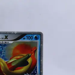 Floatzel GL Lv.X 020/090 Holo Bonds to End of Time Pokemon Card Japanese 2008 - Image 3