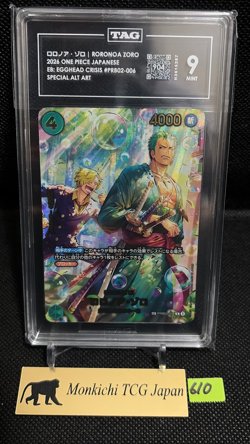 TAG MINT 9[904] Roronoa Zoro PRB02-006 SP EGGHEAD CRISIS EB04 ONE PIECE Card - Image 1