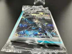 N’s Zekrom (MEP 031) - Ascended Heroes - Pokemon Center Stamped Promo Card - Image 5