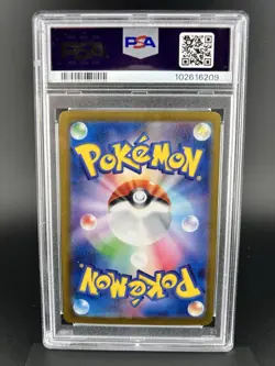 PSA 10 Pokemon Card Umbreon ex SV8a 217/187 SAR Terastal Festival EX Japanese - Image 2