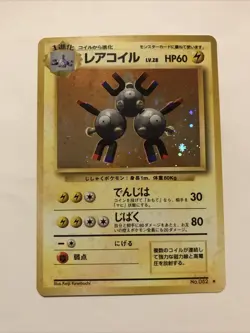 Magneton No.082 Holo Rare Japanese Pokemon Card - Image 1