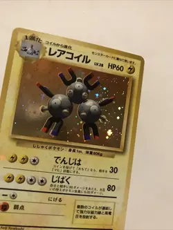 Magneton No.082 Holo Rare Japanese Pokemon Card - Image 2