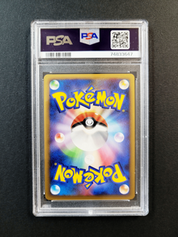2010 Reviving Legends 1st Ed #47 STEELIX Prime PSA 10 - Japanese Pokemon Card - Image 2