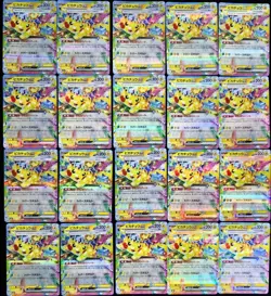 Lot 20 Pikachu ex RR 044/193 M2a MEGA Dream ex Japanese Pokemon Card NE40 - Image 1