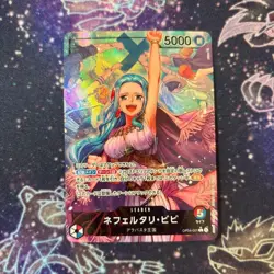 Nefeltari Vivi Parallel OP04-001 L Kingdoms of Intrigue ONE PIECE Card Game NM - Image 1