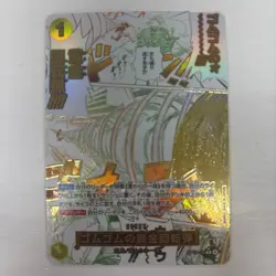 Gum-Gum Golden Rifle R-P OP15-116 Adventure on KAMI’s Island ONE PIECE Card NM - Image 1