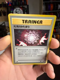 Max Revive Vending Series 2 Old back Vintage Glossy Pokemon Card Japanese - Image 3