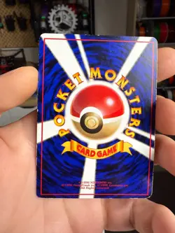 Max Revive Vending Series 2 Old back Vintage Glossy Pokemon Card Japanese - Image 5