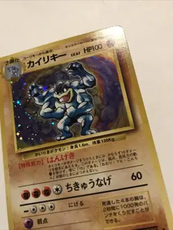 Machamp No. 068 Holo Rare Base Set Pokemon Japanese Card - Image 3