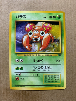 Japanese Paras No. 046 Jungle Set - Common Pokemon Card - NM/Mint - Image 1