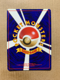 Japanese Paras No. 046 Jungle Set - Common Pokemon Card - NM/Mint - Image 2