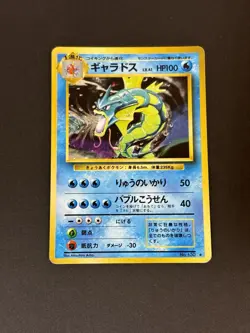 [MP] Gyarados No.130 Base Set No Rarity Symbol Vintage Japanese Pokemon Card - Image 1