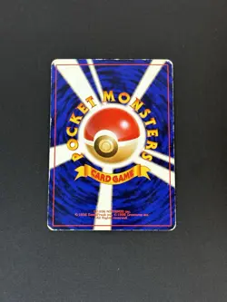 [MP] Gyarados No.130 Base Set No Rarity Symbol Vintage Japanese Pokemon Card - Image 2