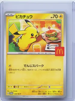 2025 Pokemon TCG Japanese Pik2025 Pokemon Tachu McDonald's Promo 020/M-P Card NM - Image 1