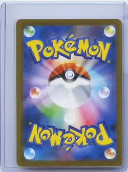 2025 Pokemon TCG Japanese Pik2025 Pokemon Tachu McDonald's Promo 020/M-P Card NM - Image 2