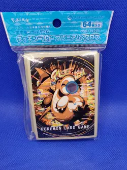 Pokemon Center Japan EXCLUSIVE Dragonite Hyper Beam Card Sleeves 64 Pc US Ship - Image 1