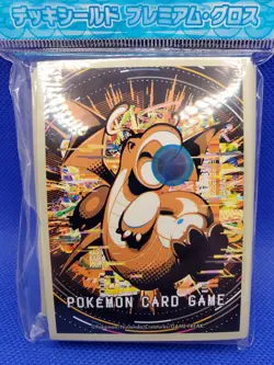 Pokemon Center Japan EXCLUSIVE Dragonite Hyper Beam Card Sleeves 64 Pc US Ship - Image 2