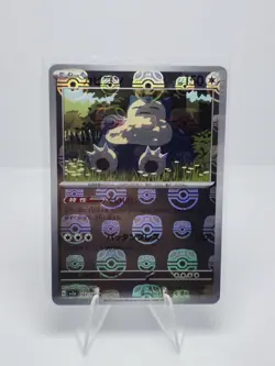 Snorlax Master Ball Reverse Holo SV2a Japanese 151 Pokemon Card 143/165 - Image 1