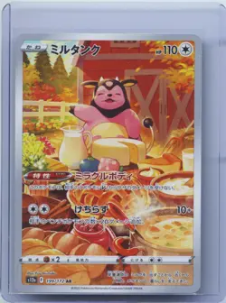 2022 Pokemon Card Japanese Miltank 199/172 AR s12a VSTAR Universe NM - Image 1