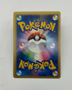 Bruno's Ursaring Japanese Pokemon Card VS Series 1st ED 2001 - 085/141 NM - Image 2