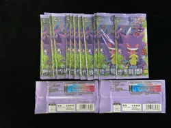 2025 Pokemon TCG S-CHN Collection 151C Surprise Slim Sealed Pack Lot*15 #25 LU57 - Image 2