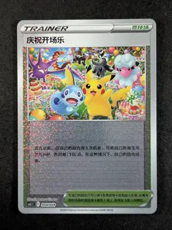 2024 Pokemon CELEBRATION FANFARE #004/004 Radiant Energy Special Pack Holo - Image 1
