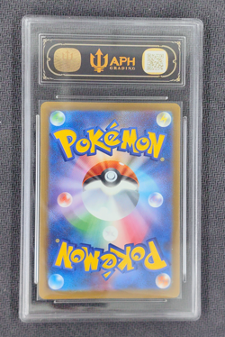 APH Black 10 Pikachu McDonald's Promo Japanese 020/M-P 2025 Pokemon - Image 2