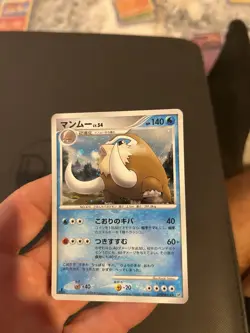 Pokemon Mamoswine DP5 Temple of Anger Holo Rare 1st Edition Japanese 140 HP - Image 1