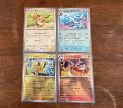 Pokemon 151 Japanese Master ball SV2A - Eevee Vaporeon Jolteon Flareon - Image 1