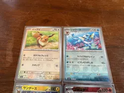 Pokemon 151 Japanese Master ball SV2A - Eevee Vaporeon Jolteon Flareon - Image 2