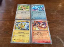 Pokemon 151 Japanese Master ball SV2A - Eevee Vaporeon Jolteon Flareon - Image 3