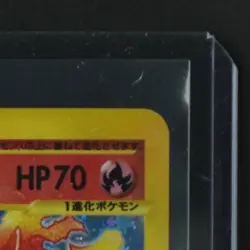 2001 POKEMON JP EXPEDITION POKEMON-E STARTER DK 1ST ED #105/128 RAPIDASH HOLO - Image 5