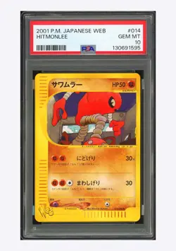 Pokemon PSA 10 Hitmonlee C 2001 014/048 WEB Japanese - Image 1