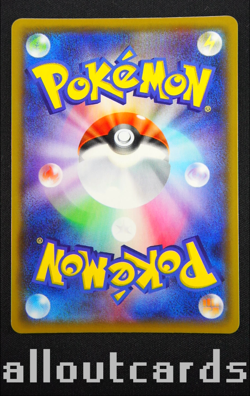2020 Pokemon Japanese Shiny Star V Reshiram Holo 021/190 NM/M - Image 2