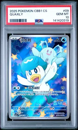 2025 POKEMON SIMPLIFIED CHINESE CBB1 C-GEM PACK VOL 1 #09 QUAXLY PSA 10 - Image 1