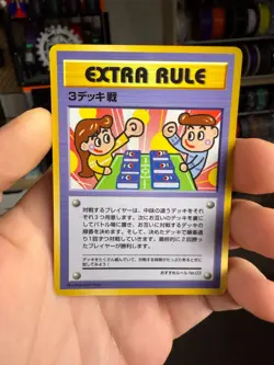 Pokemon Card Extra Rule NO.03 Glossy Vending Series Japan Japanese Nintendo Rare - Image 1