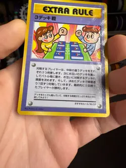 Pokemon Card Extra Rule NO.03 Glossy Vending Series Japan Japanese Nintendo Rare - Image 4