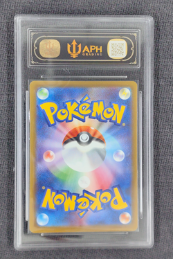 APH Black 10 Pikachu McDonald's Promo Japanese 020/M-P 2025 Pokemon - Image 2