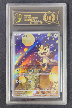 APH Black 10 Pokemon Meowth Art Rare 2025 02 07/07 Gem Pack Vol.3 S.Chinese - Image 1