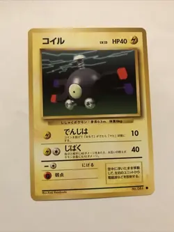 Pokemon Japanese Magnemite Common Base Set No. 081 NM - Image 1