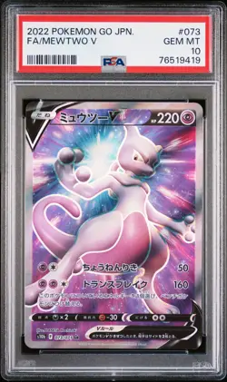 PSA 10 GEM MINT JAPANESE POKEMON GO 2022 MEWTWO V 073/071 S10b - Image 1