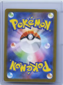2025 Pokemon TCG Japanese Scarlet & Violet Mega Kangaskhan ex M1S 080/063 SR NM - Image 2
