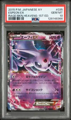 2015 POKEMON JPN XY RAGE OF THE BROKEN HEAVENS 1ST ED #035 ESPEON EX PSA 10 - Image 1