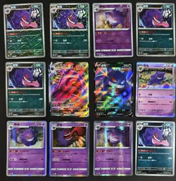 Lot 12 different Gengar RRR R Vmax V Master ball Pokemon TCG S-Chinese NE40 - Image 1