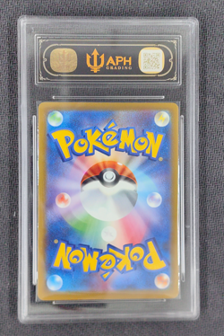 APH Black 10 Pikachu McDonald's Promo Japanese 020/M-P 2025 Pokemon - Image 2