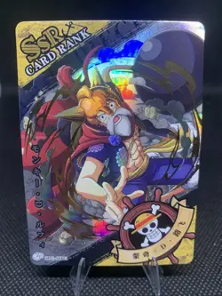 Monkey D Luffy One Piece TCG SSR Treasure Chest Set - Image 1