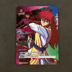 UNION ARENA YuYu Hakusho UA21BT/YYH-1-073 SR ☆ Kurama - Image 1